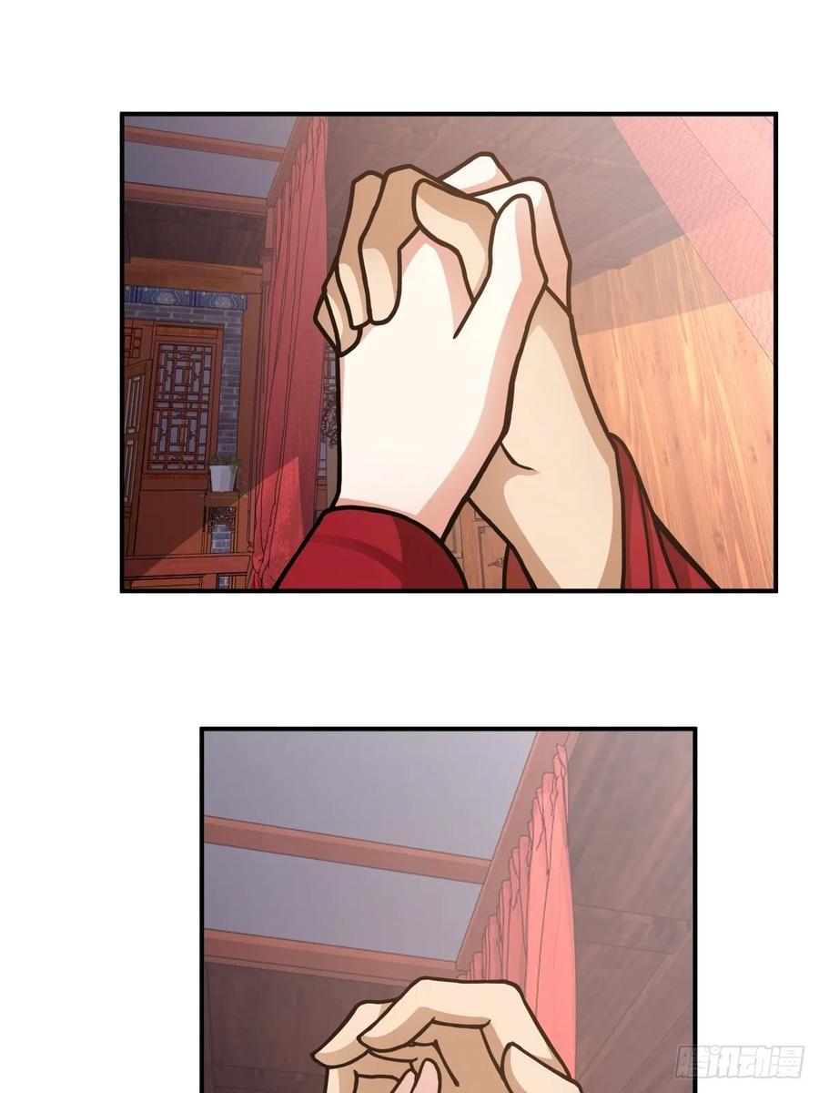 剑起·风云 - 47-等我回来 - 第12张图