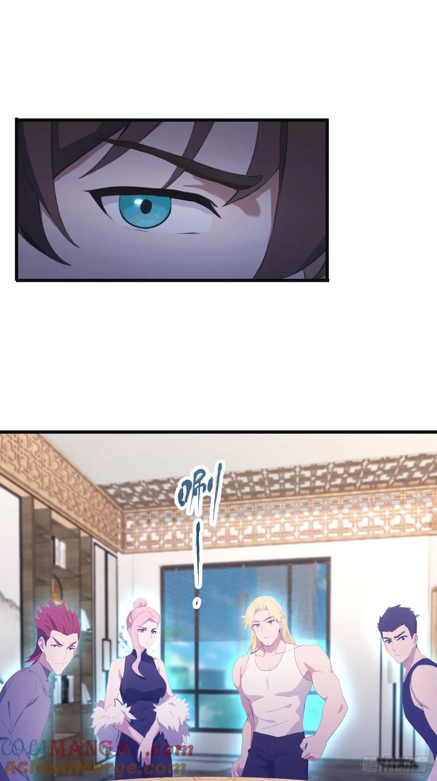 修仙归来在校园 第二季 - 第92话 大佬给楚毅跪了！ - 第79张图