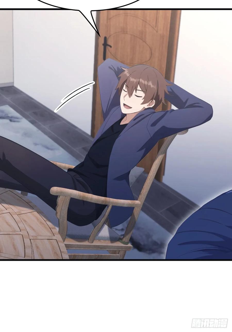 修仙归来在校园 第二季 - 第92话 大佬给楚毅跪了！ - 第90张图