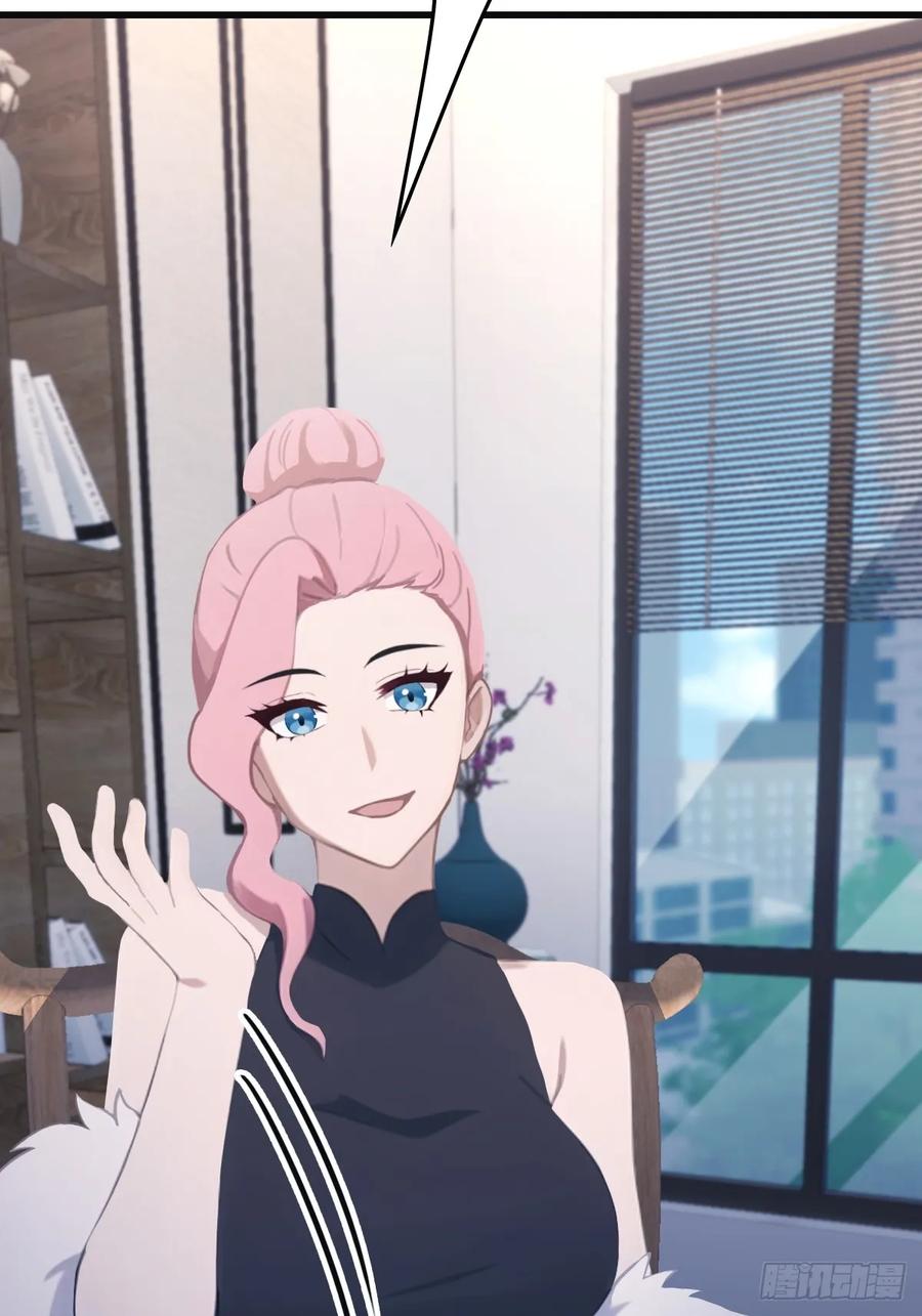 修仙归来在校园 第二季 - 第92话 大佬给楚毅跪了！ - 第59张图