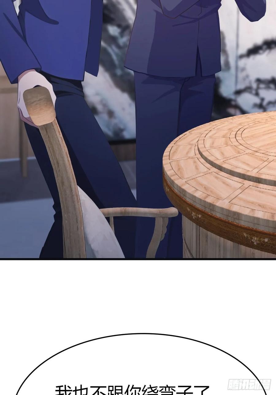 修仙归来在校园 第二季 - 第92话 大佬给楚毅跪了！ - 第86张图