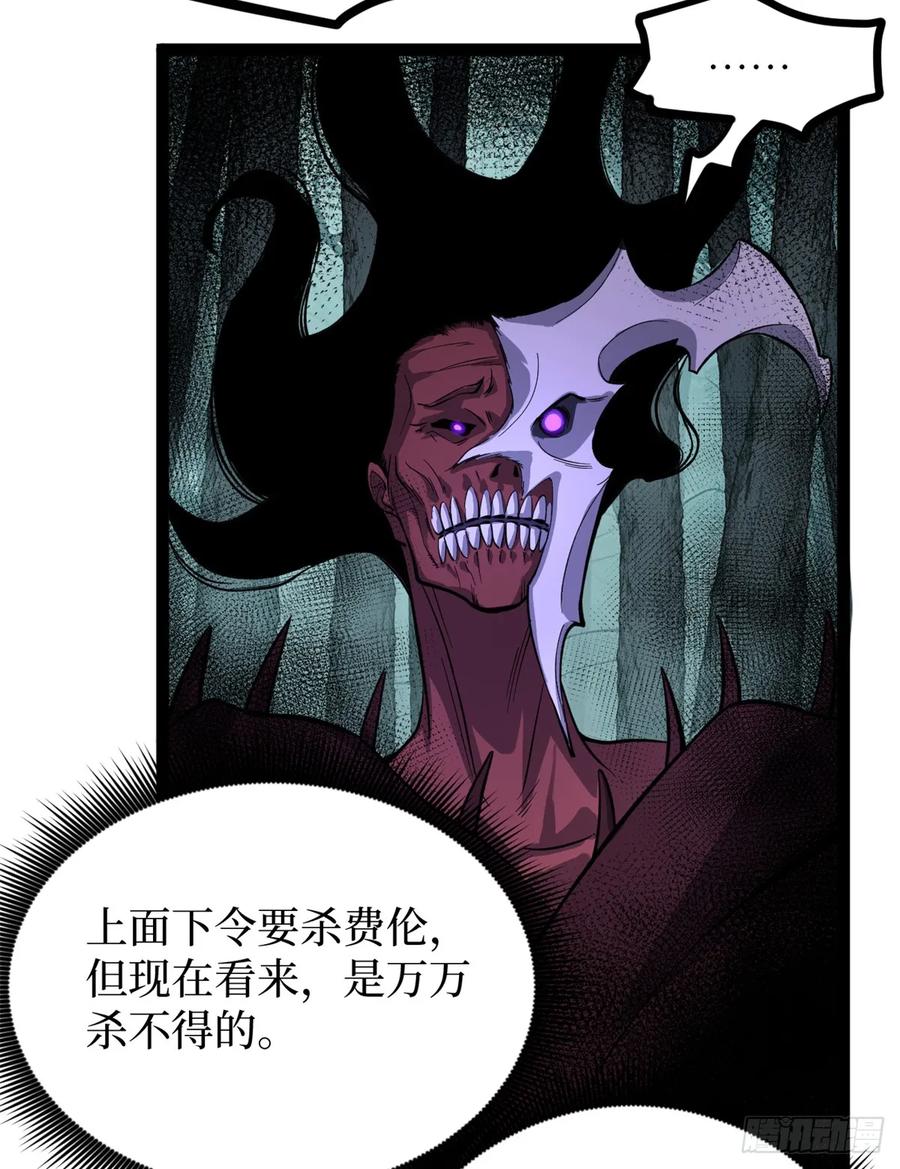 《万界守门人》50 卖火柴的小男孩 第10页