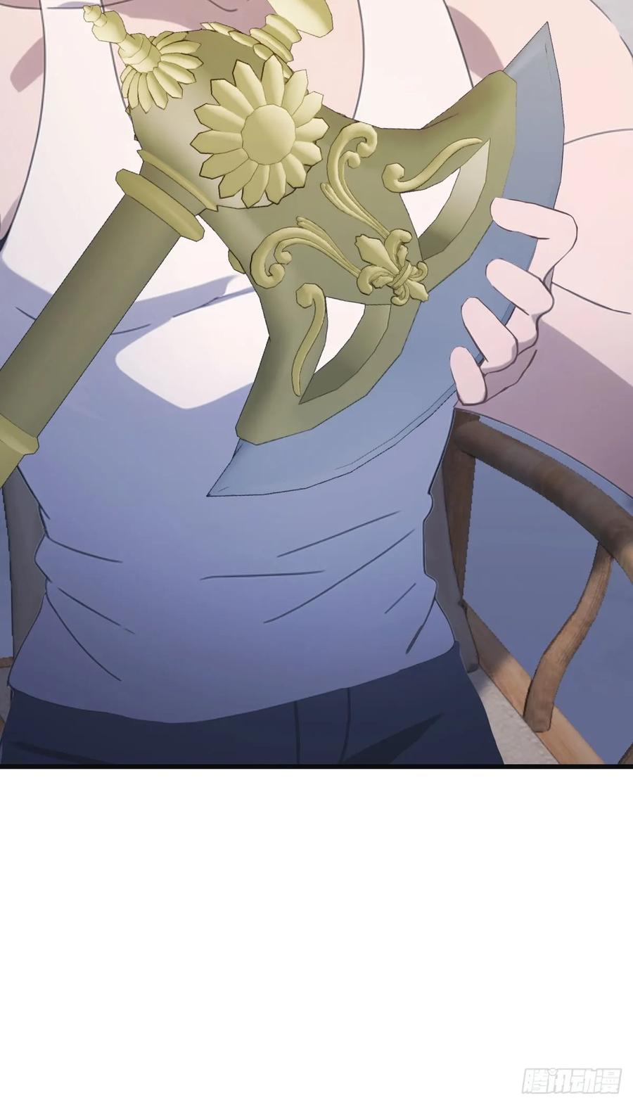 修仙归来在校园 第二季 - 第92话 大佬给楚毅跪了！ - 第66张图