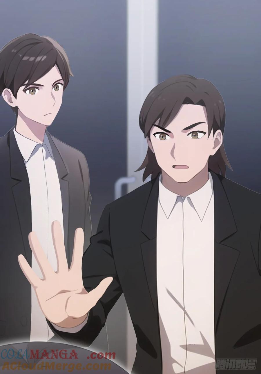 修仙归来在校园 第二季 - 第92话 大佬给楚毅跪了！ - 第49张图