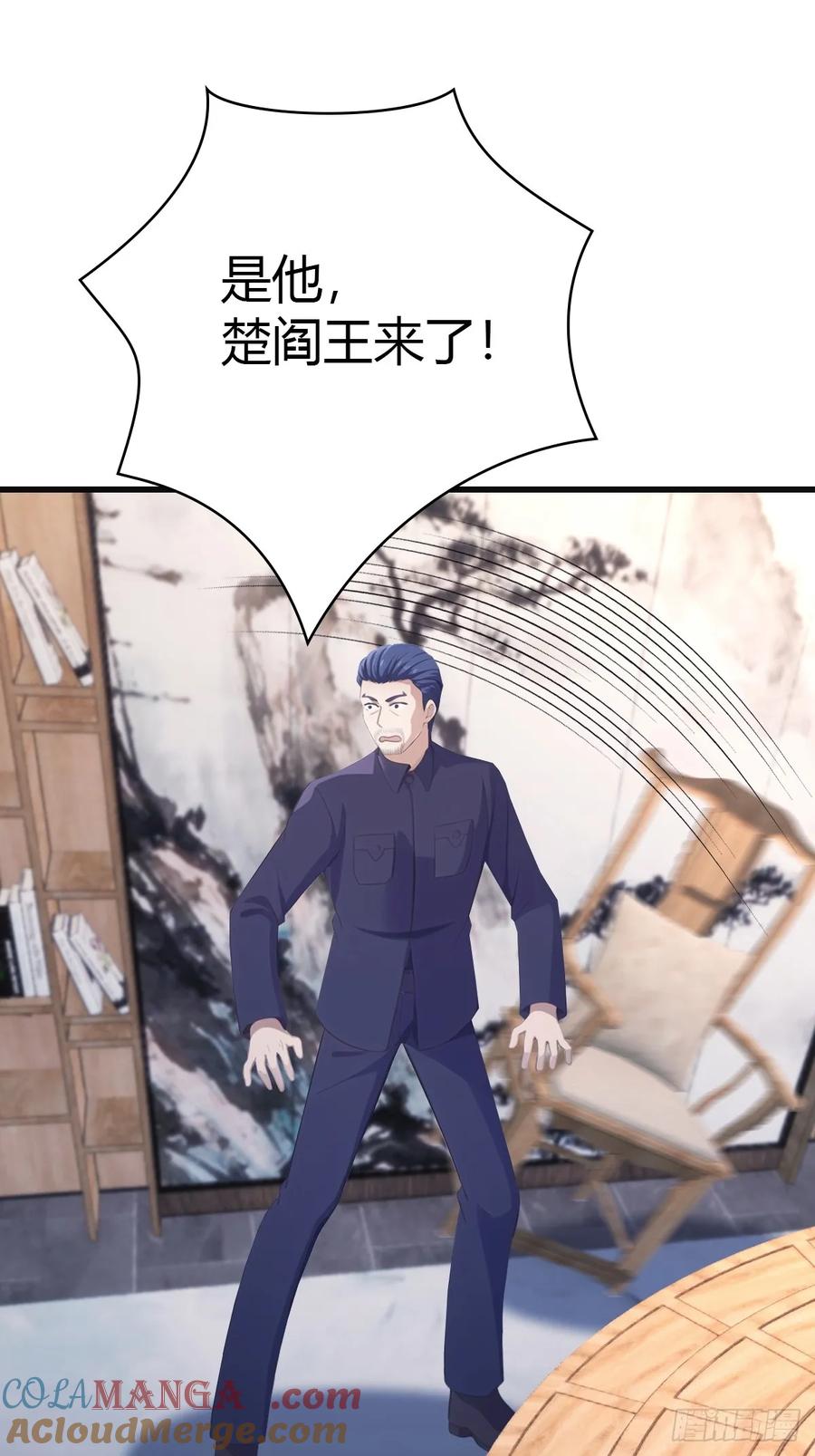 修仙归来在校园 第二季 - 第92话 大佬给楚毅跪了！ - 第73张图