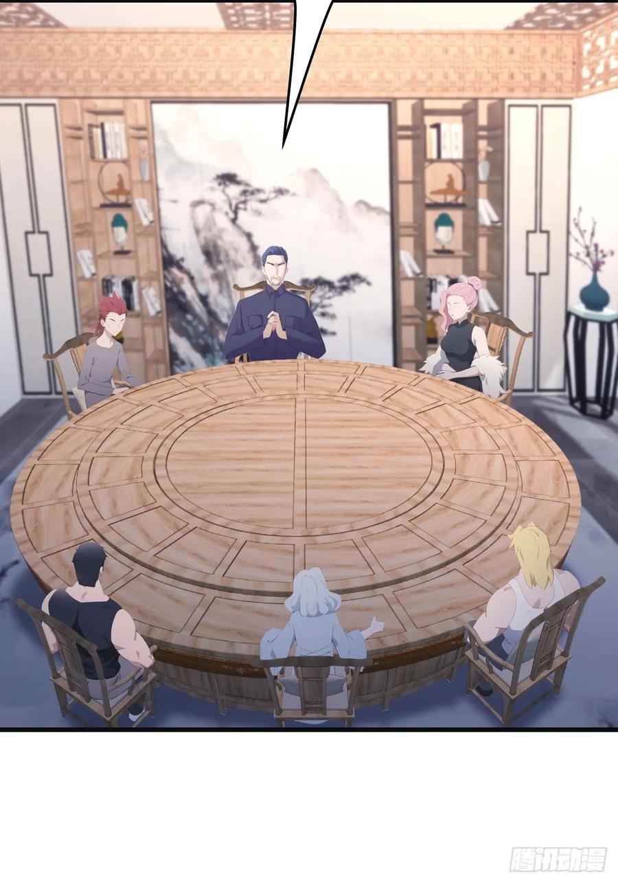 修仙归来在校园 第二季 - 第92话 大佬给楚毅跪了！ - 第56张图