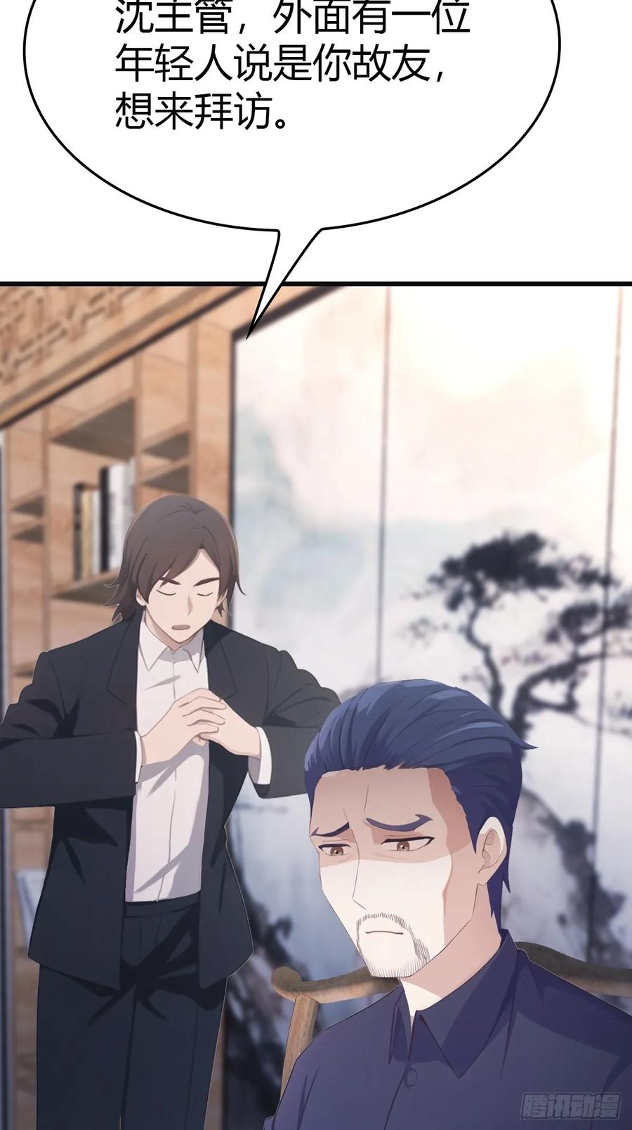 修仙归来在校园 第二季 - 第92话 大佬给楚毅跪了！ - 第68张图