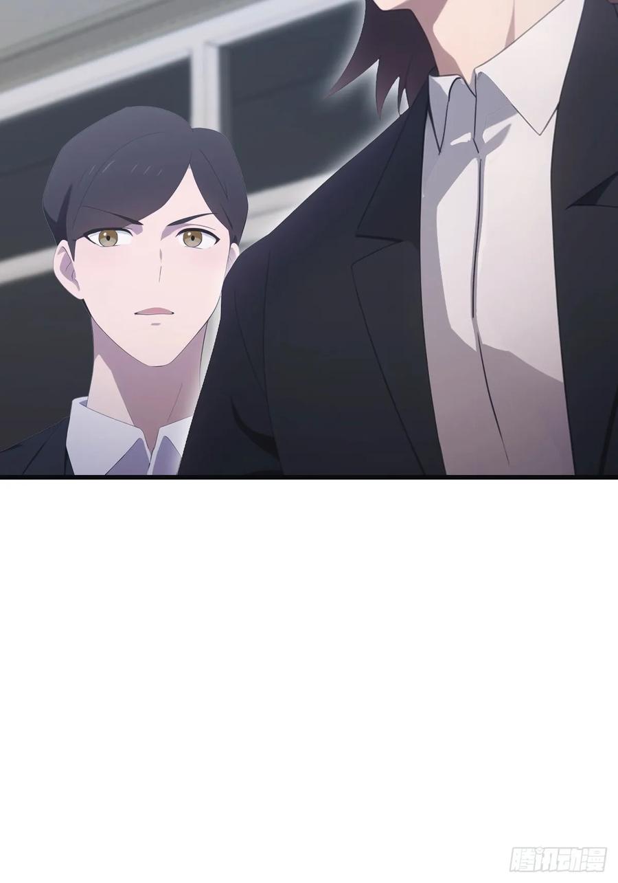 修仙归来在校园 第二季 - 第92话 大佬给楚毅跪了！ - 第54张图