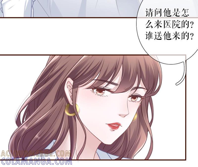 《女票芳龄30十》医院 第37页