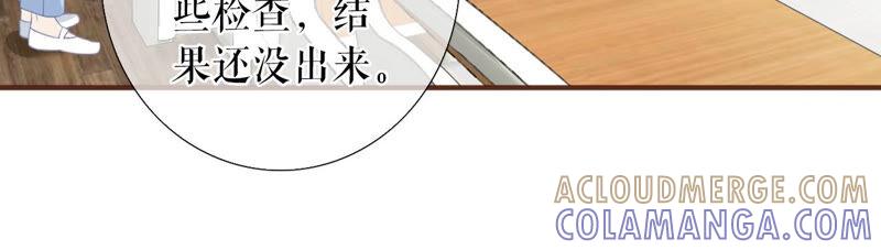 《女票芳龄30十》医院 第34页