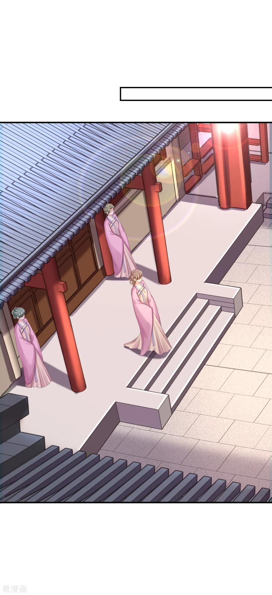 《步步毒谋：血凰归来》第53话 祸不单行 第41页