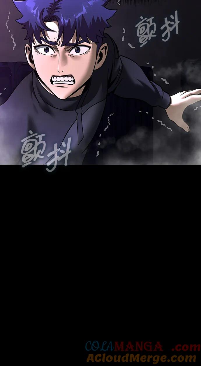 《吞噬钢铁的玩家》[第56话] 鬼怪杜独 第101页