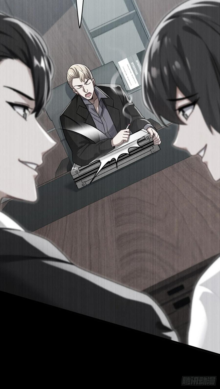 《大佬下山：开局成为男秘》第73话 孟家出大事了！ 第47页