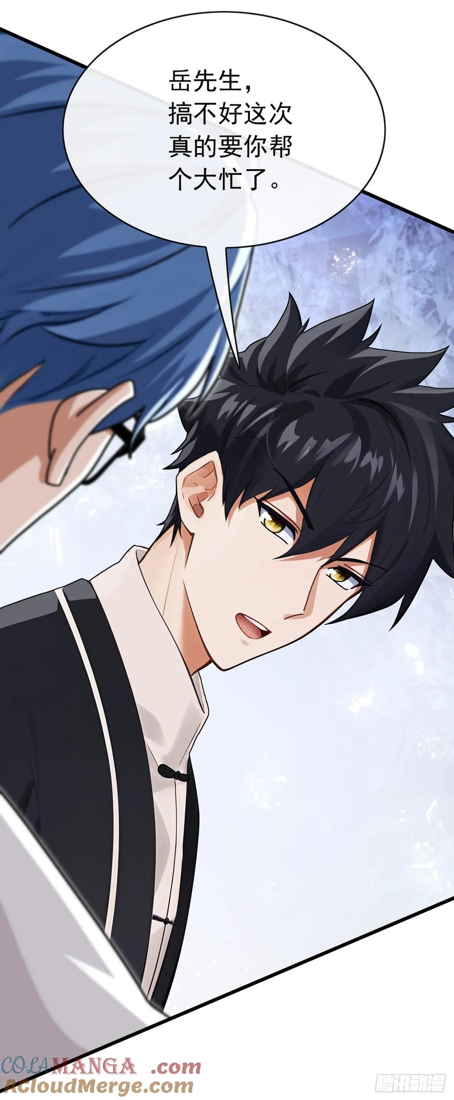 《大佬下山：开局成为男秘》第73话 孟家出大事了！ 第34页