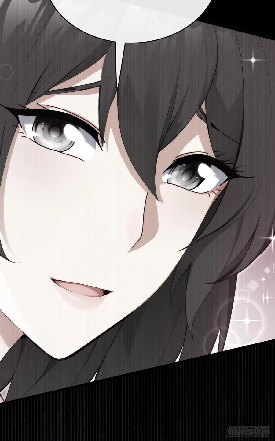 《大佬下山：开局成为男秘》第73话 孟家出大事了！ 第44页