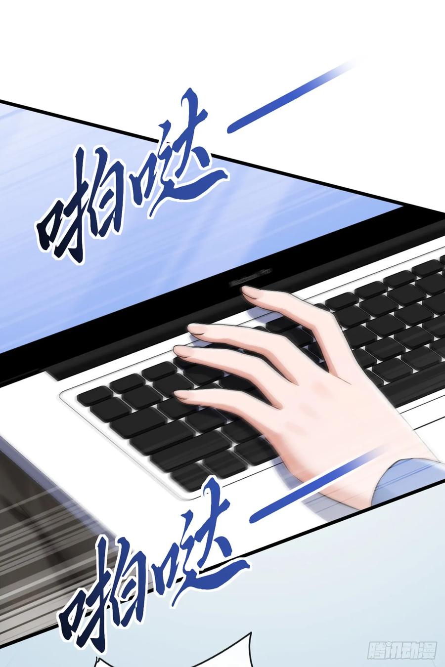 《大佬下山：开局成为男秘》第73话 孟家出大事了！ 第21页