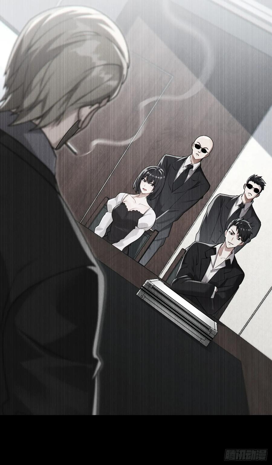 《大佬下山：开局成为男秘》第73话 孟家出大事了！ 第38页