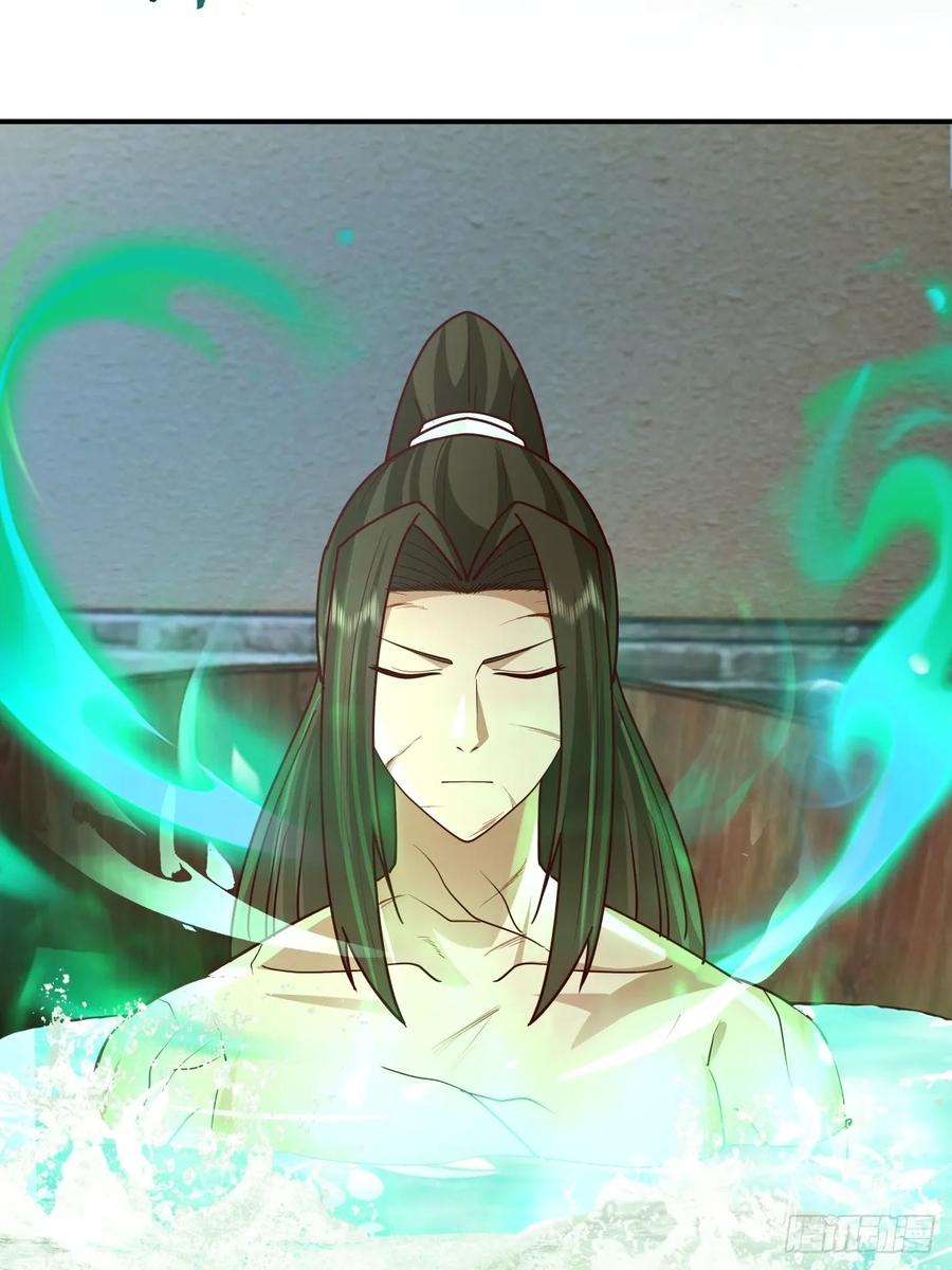 剑起·风云 - 59-隐藏身份 - 第26张图