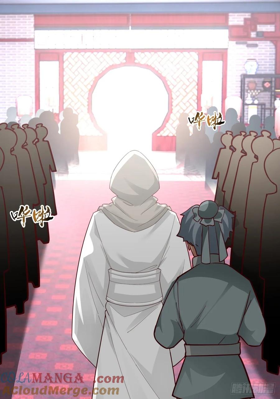 剑起·风云 - 59-隐藏身份 - 第7张图