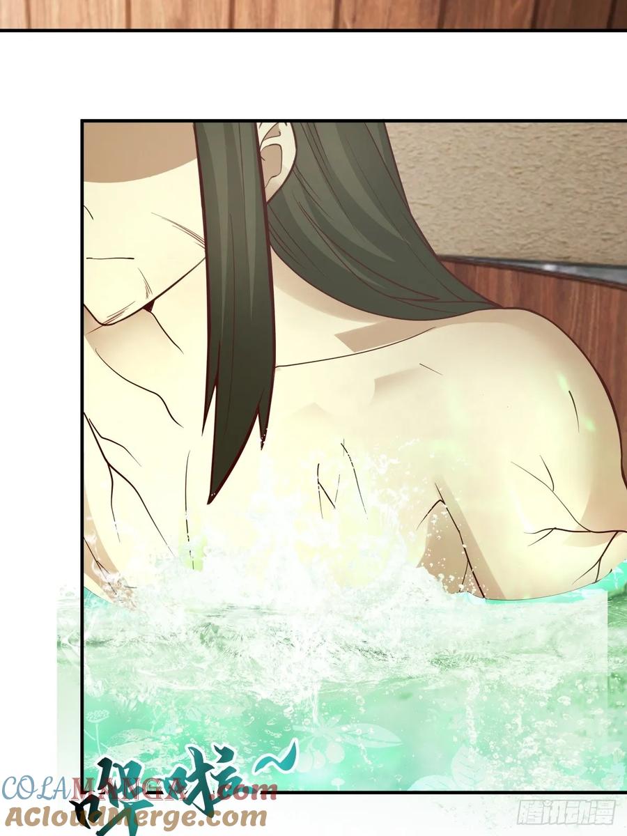 剑起·风云 - 59-隐藏身份 - 第25张图