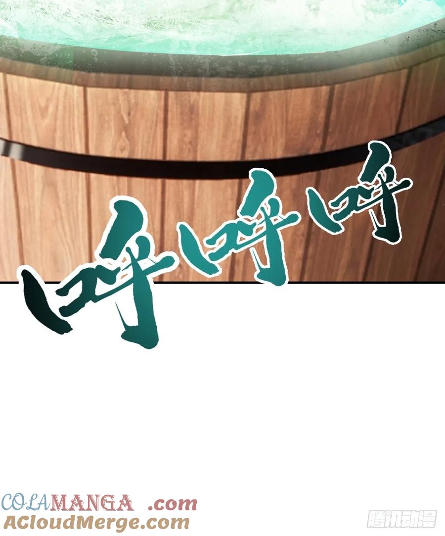 剑起·风云 - 59-隐藏身份 - 第27张图