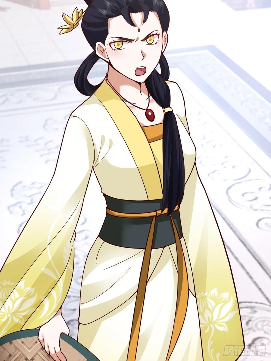 剑起·风云 - 64-祭天大典 - 第24张图