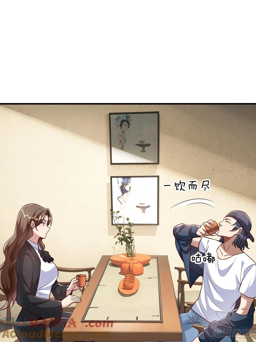 《我在都市修炼成神》第64话 魂瘴 第19页