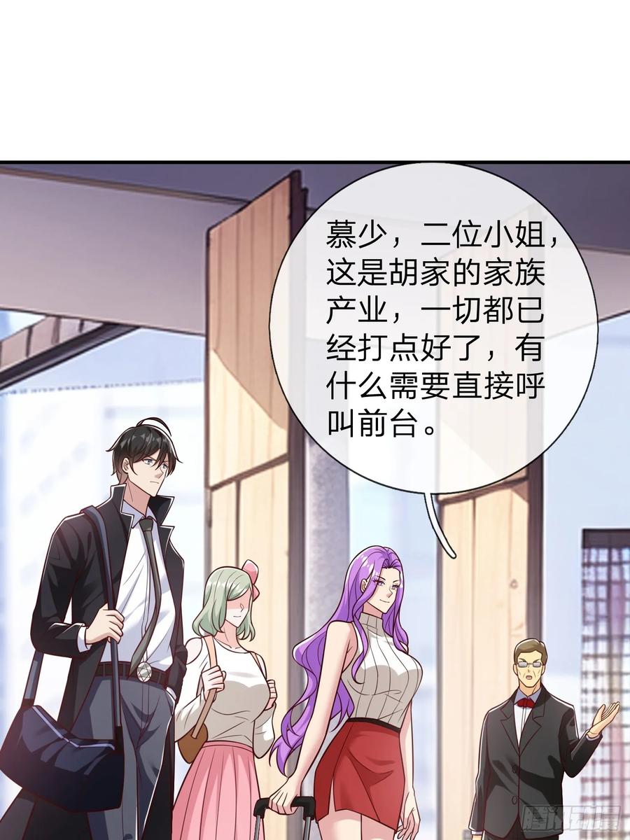 《我在都市修炼成神》第64话 魂瘴 第30页