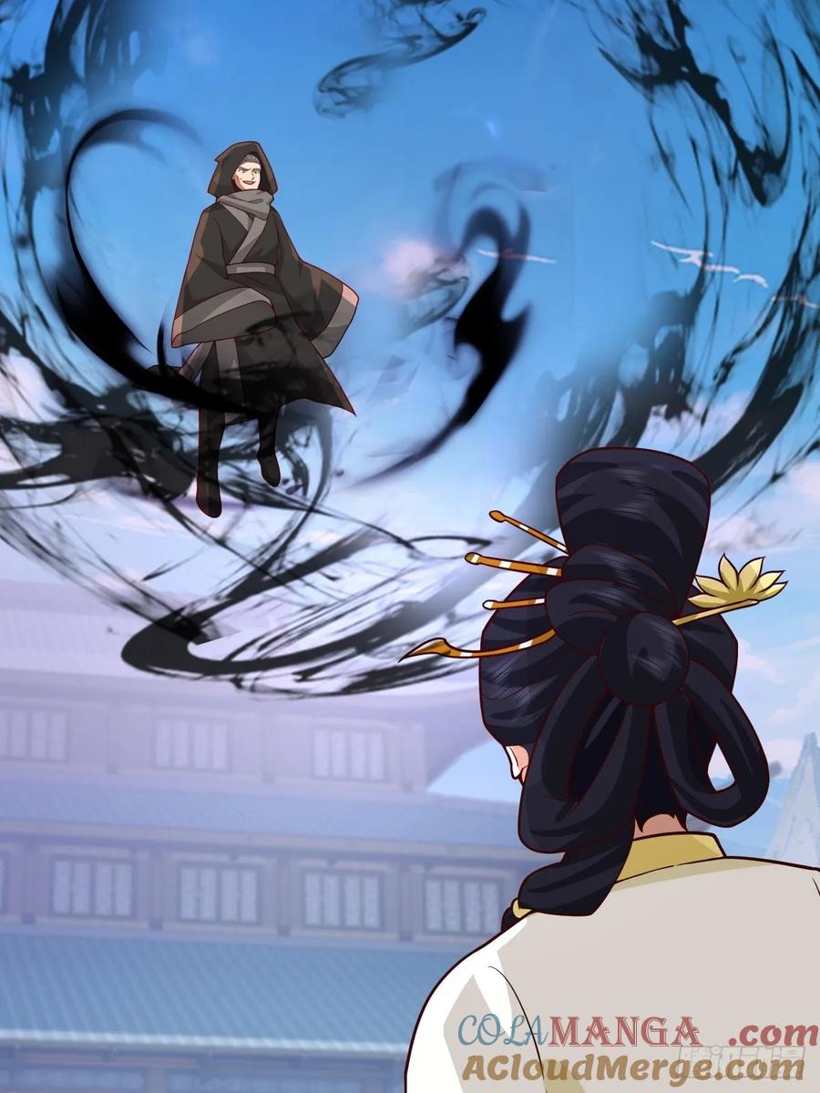 剑起·风云 - 64-祭天大典 - 第55张图