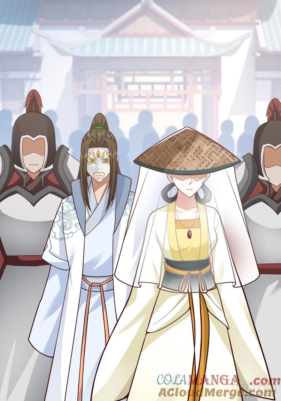 剑起·风云 - 64-祭天大典 - 第19张图