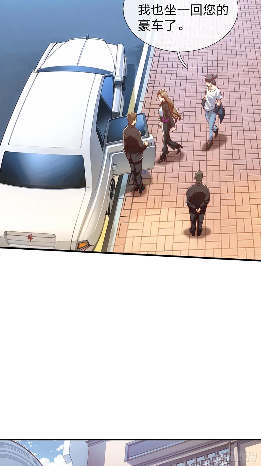 《我在都市修炼成神》第64话 魂瘴 第17页