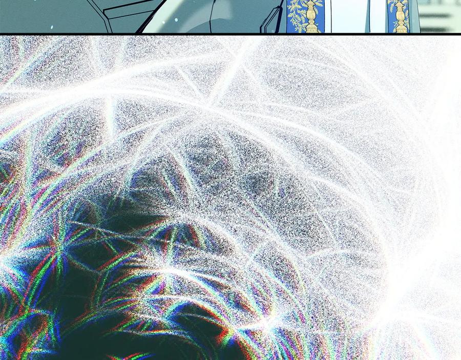 不幸的骑士，请和姐姐恋爱吧 - 第67话 抹除自己的记忆 - 第206张图