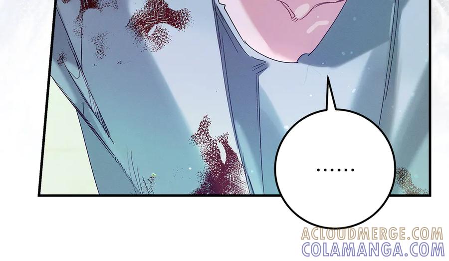 不幸的骑士，请和姐姐恋爱吧 - 第67话 抹除自己的记忆 - 第165张图