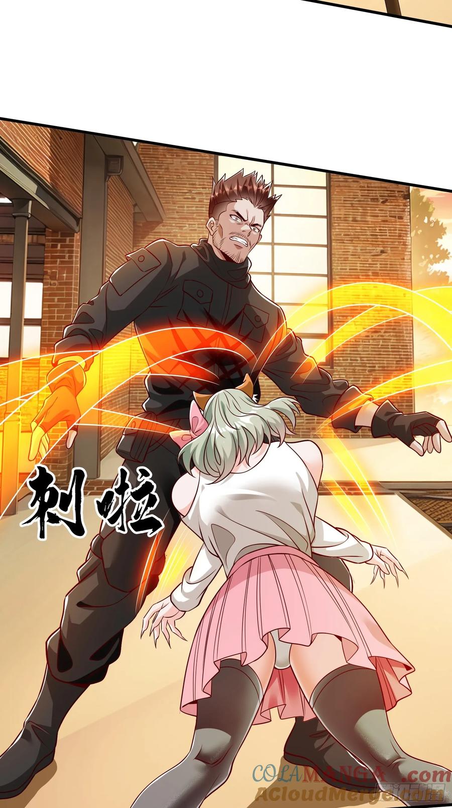 《我在都市修炼成神》第66话 我就是小不点 第21页
