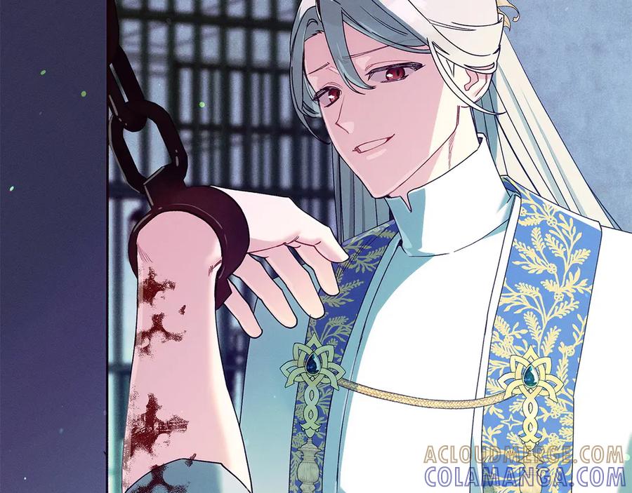 不幸的骑士，请和姐姐恋爱吧 - 第67话 抹除自己的记忆 - 第189张图