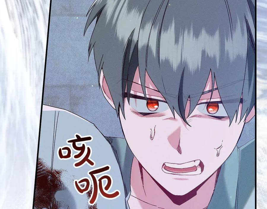 不幸的骑士，请和姐姐恋爱吧 - 第67话 抹除自己的记忆 - 第164张图