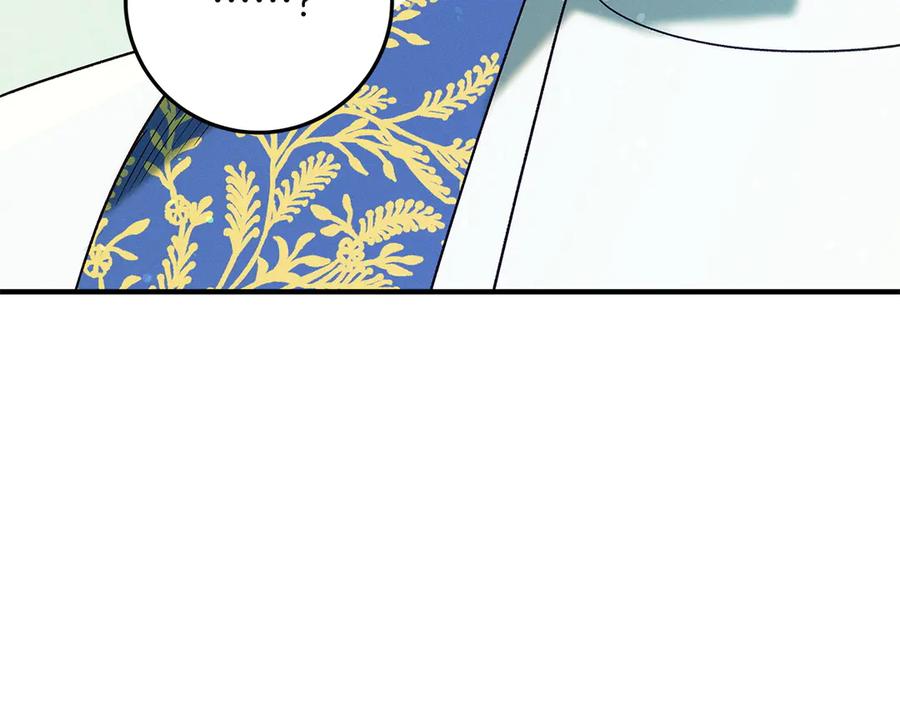 不幸的骑士，请和姐姐恋爱吧 - 第67话 抹除自己的记忆 - 第200张图