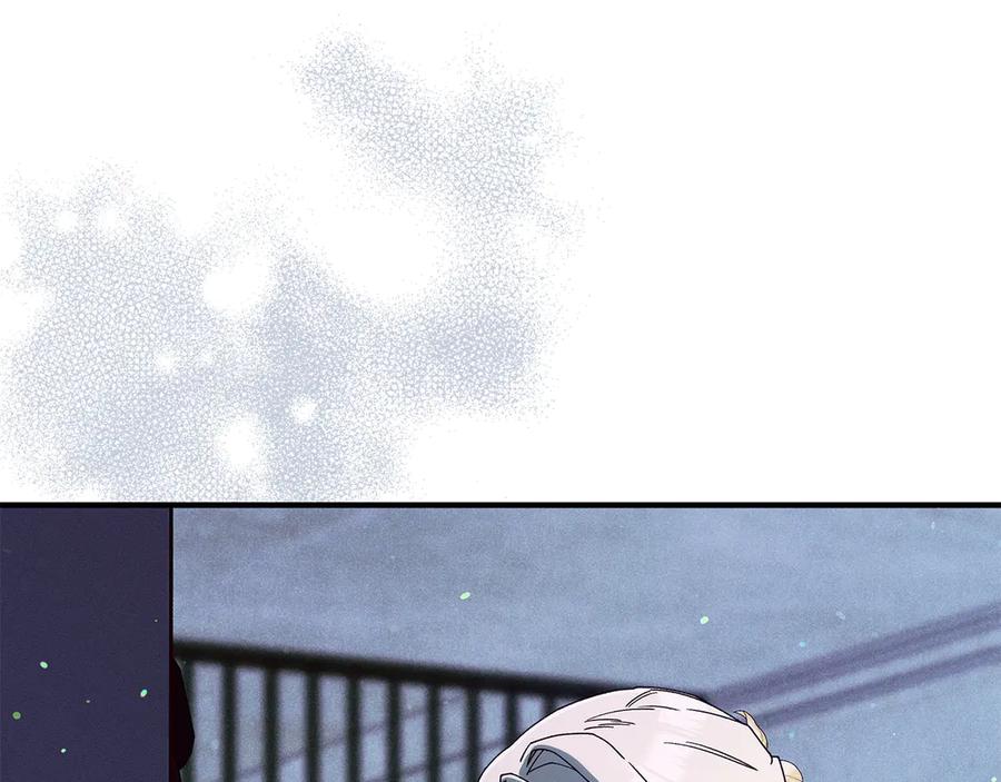 不幸的骑士，请和姐姐恋爱吧 - 第67话 抹除自己的记忆 - 第188张图