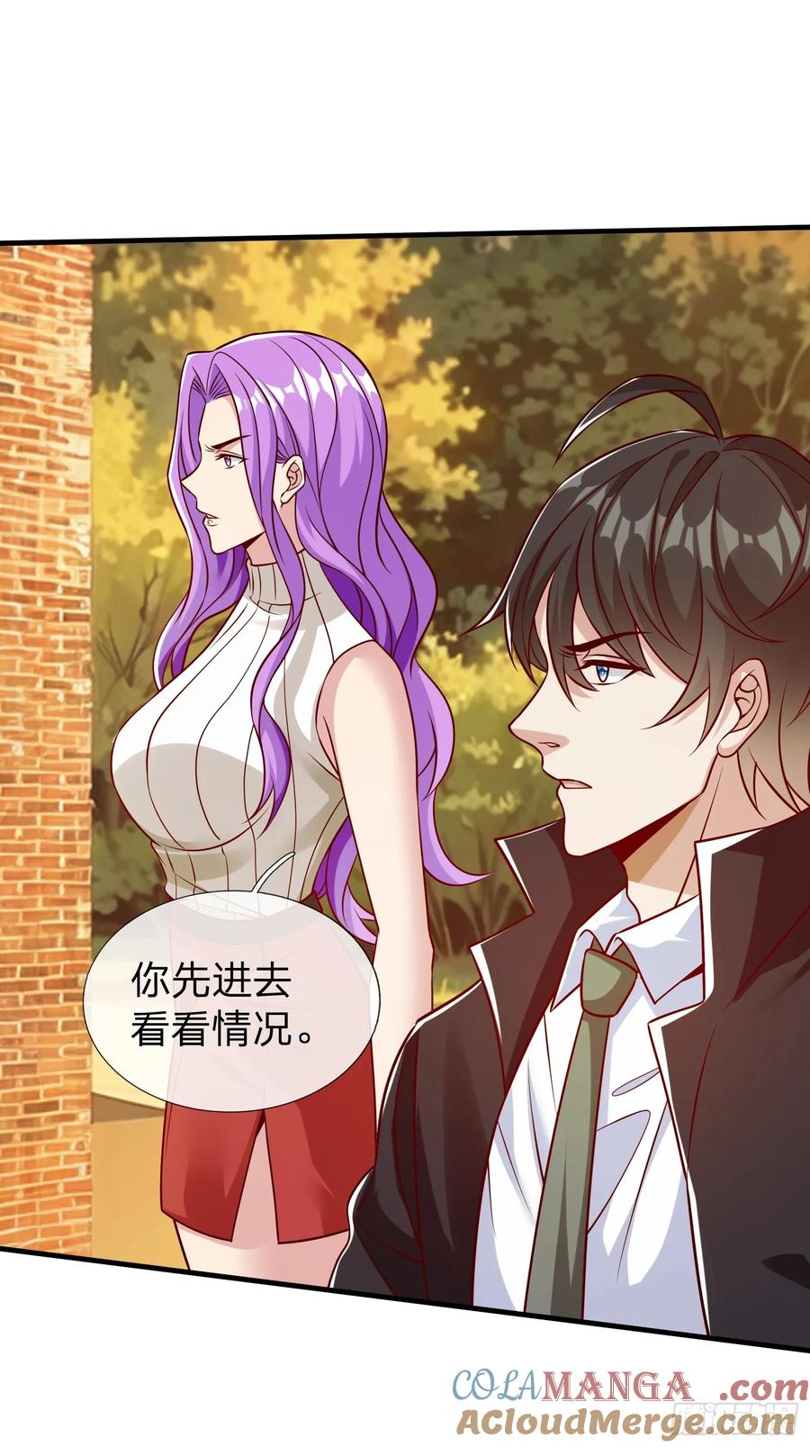 《我在都市修炼成神》第66话 我就是小不点 第41页