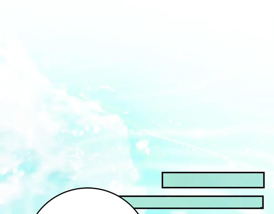 不幸的骑士，请和姐姐恋爱吧 - 第67话 抹除自己的记忆 - 第192张图