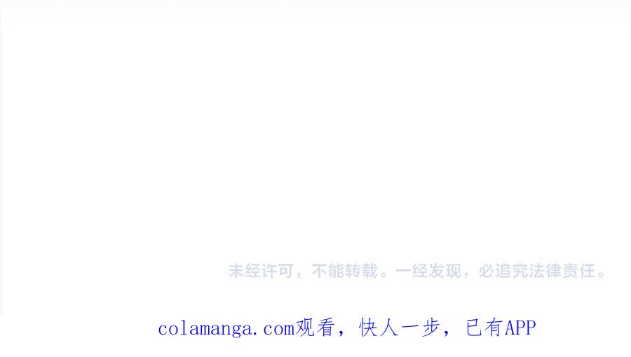 不幸的骑士，请和姐姐恋爱吧 - 第67话 抹除自己的记忆 - 第223张图