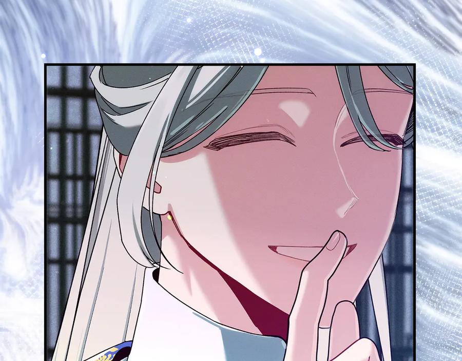 不幸的骑士，请和姐姐恋爱吧 - 第67话 抹除自己的记忆 - 第160张图