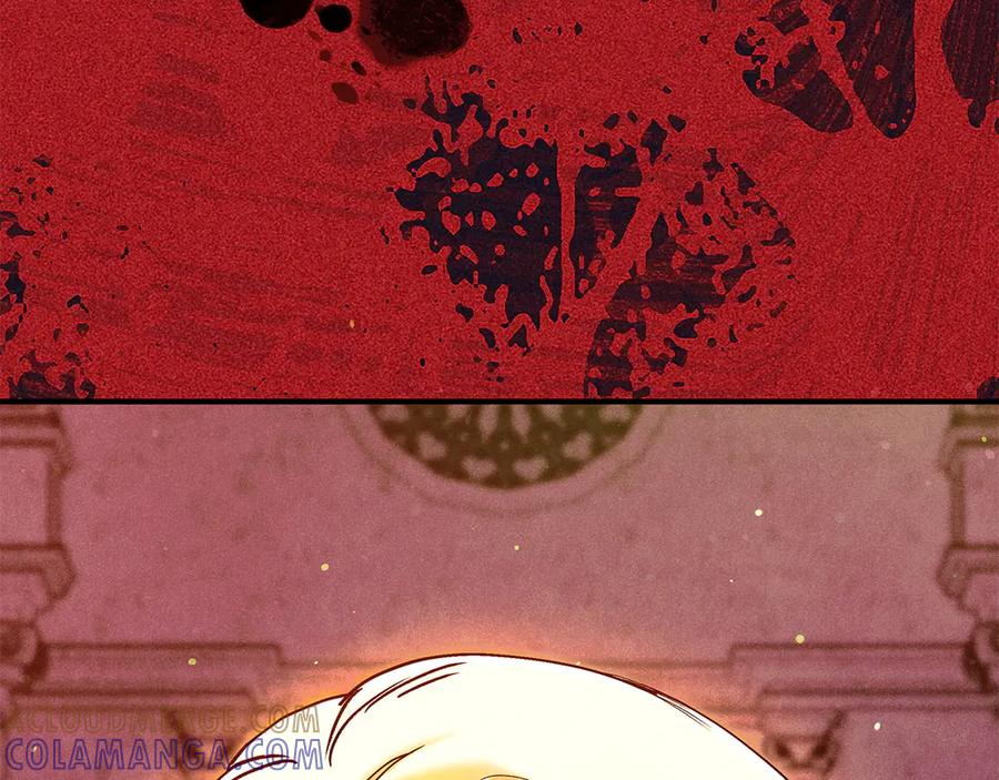 不幸的骑士，请和姐姐恋爱吧 - 第67话 抹除自己的记忆 - 第217张图