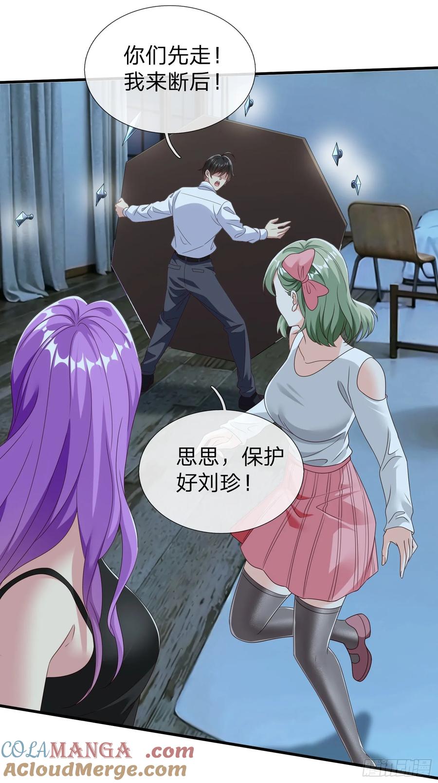 《我在都市修炼成神》第68话 你怎么可能这么强 第5页