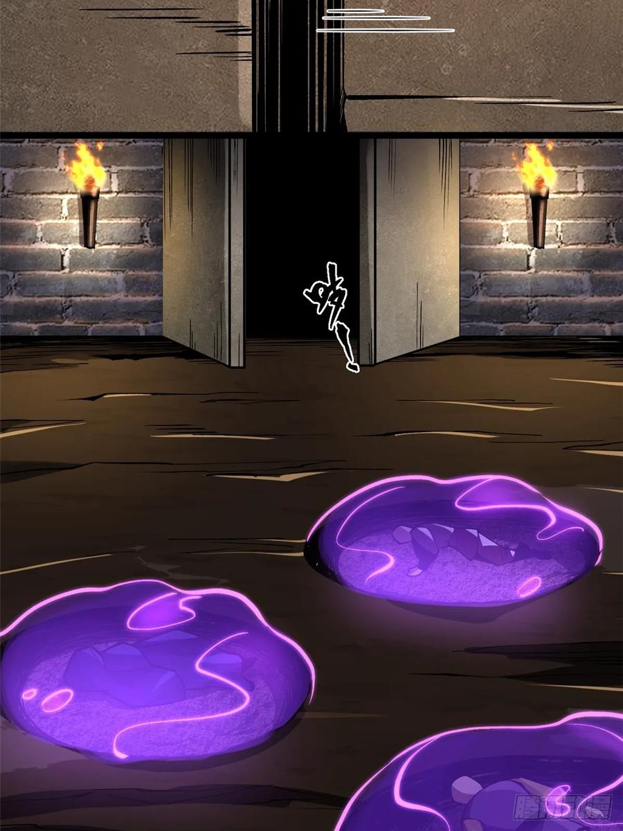《我真不想学禁咒》第69话 第44页
