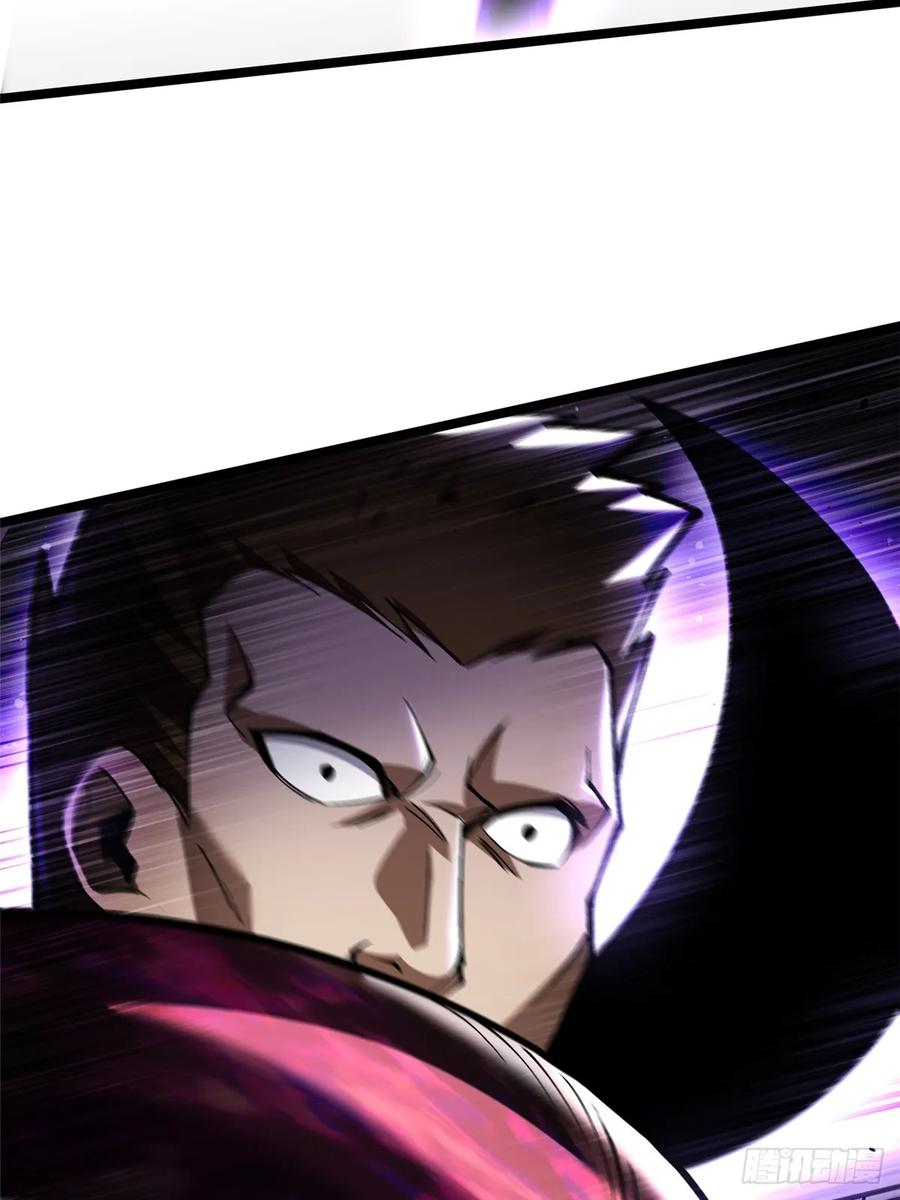 《我真不想学禁咒》第69话 第24页