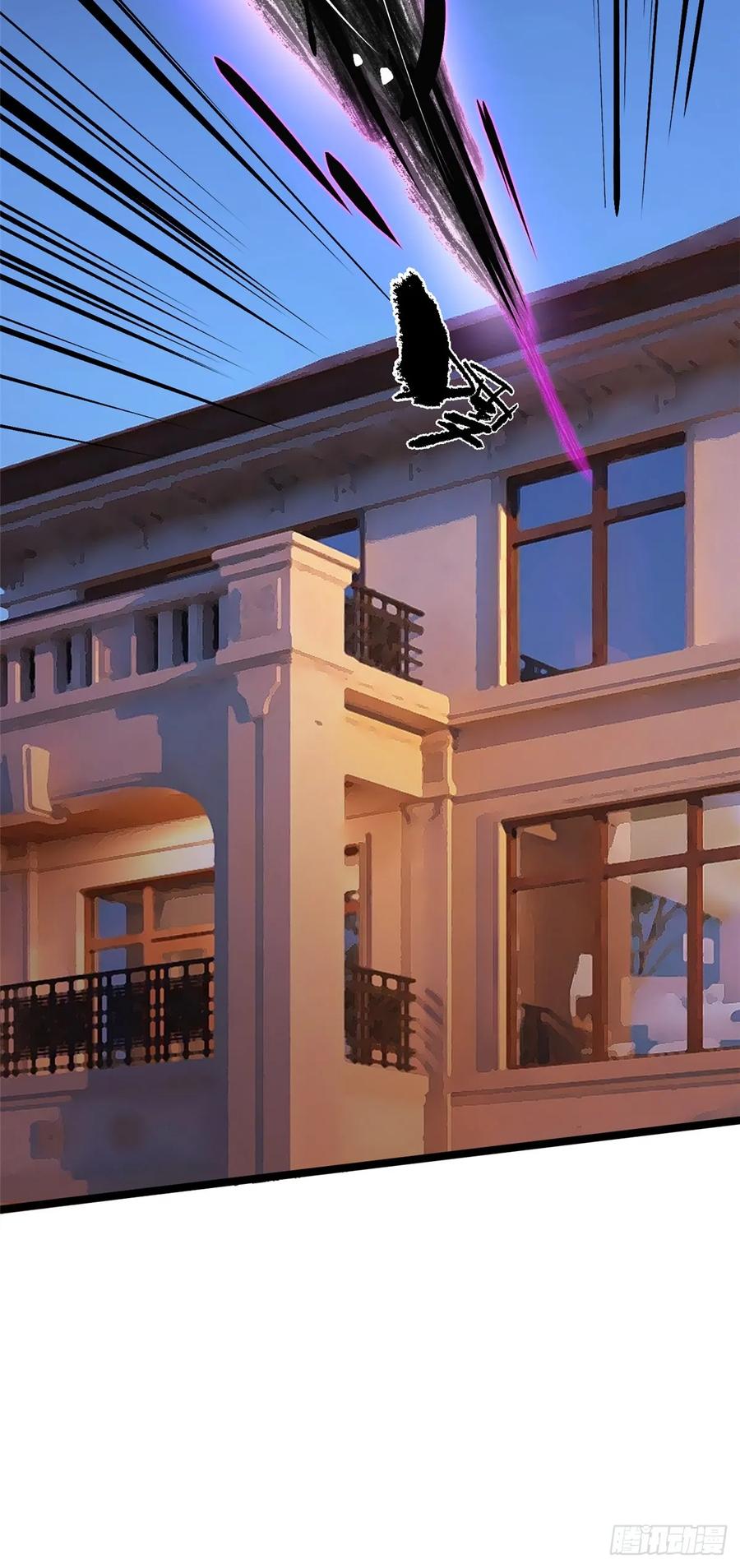 《我真不想学禁咒》第69话 第57页