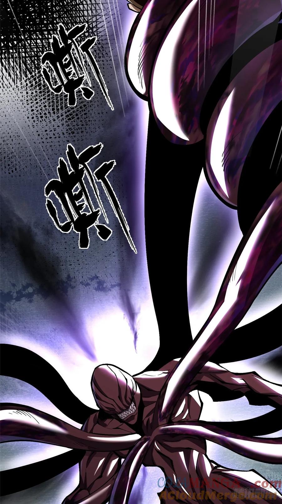 《我真不想学禁咒》第69话 第28页