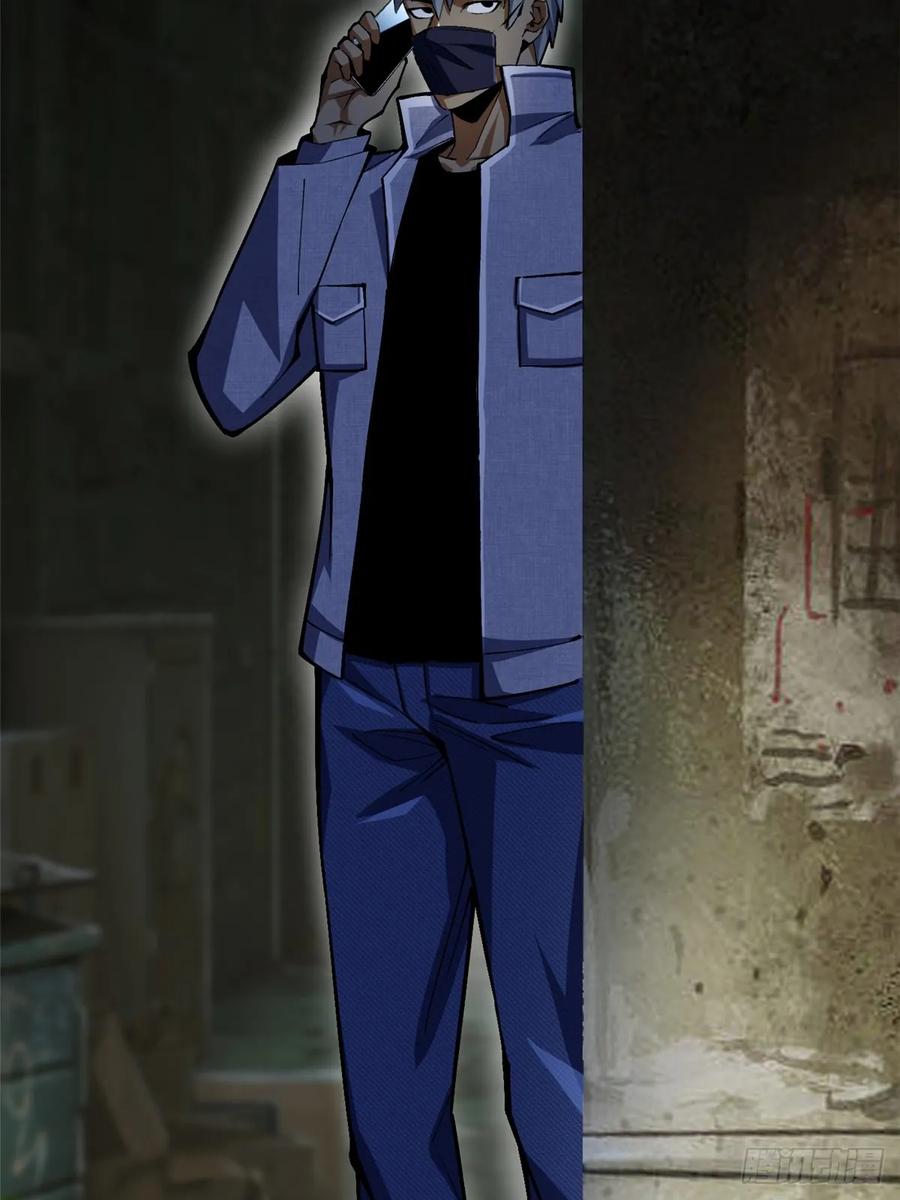 《我真不想学禁咒》第69话 第66页