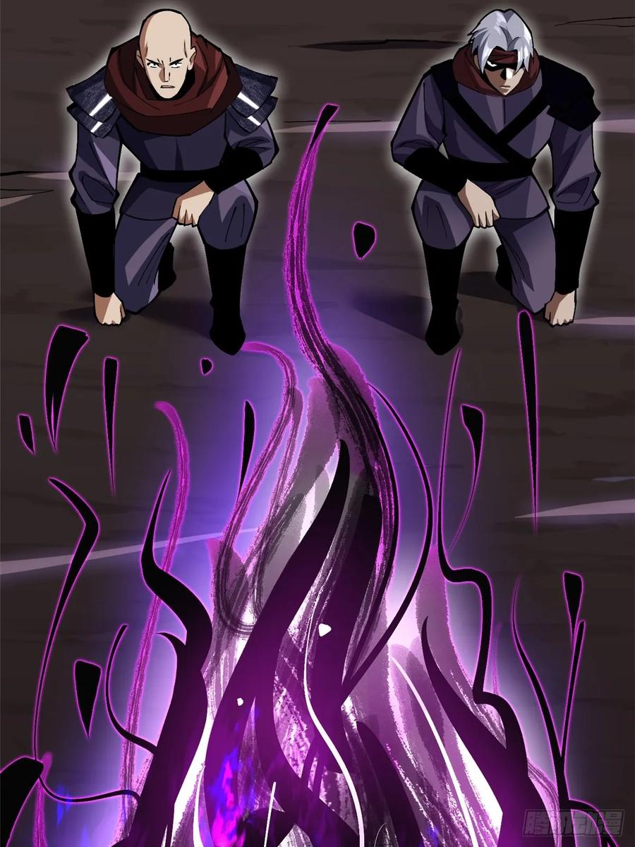 《我真不想学禁咒》第69话 第51页
